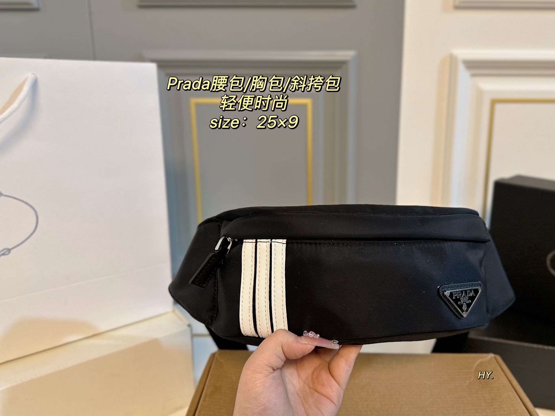 PRADA bag 80
